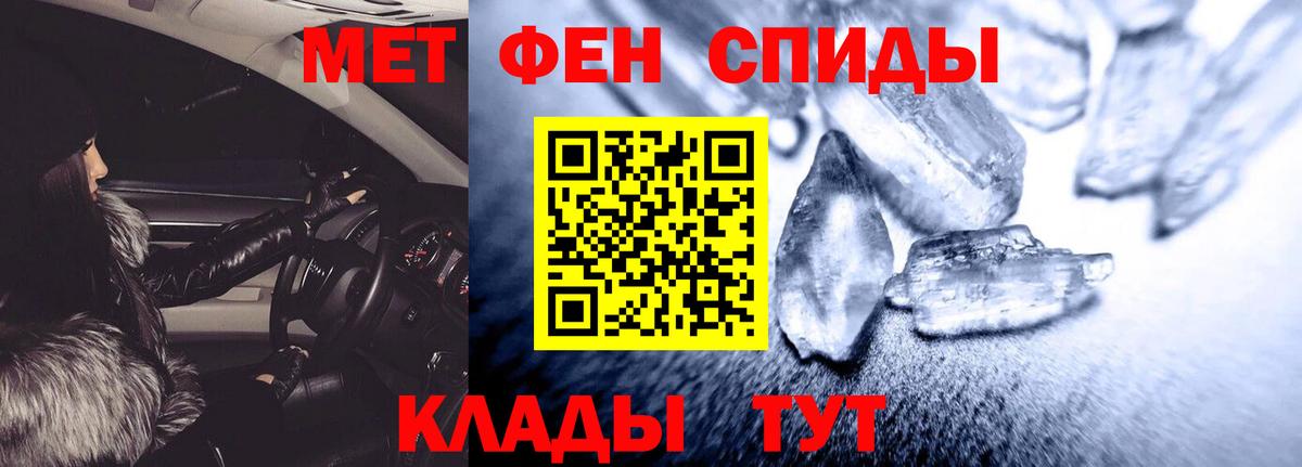 Благодарный  АМФЕТАМИН Розовый  Amphetamine  АМФ  Вход с VPN 