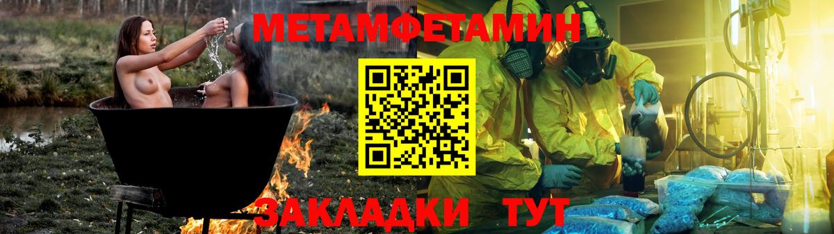 Amphetamine 97% Благодарный