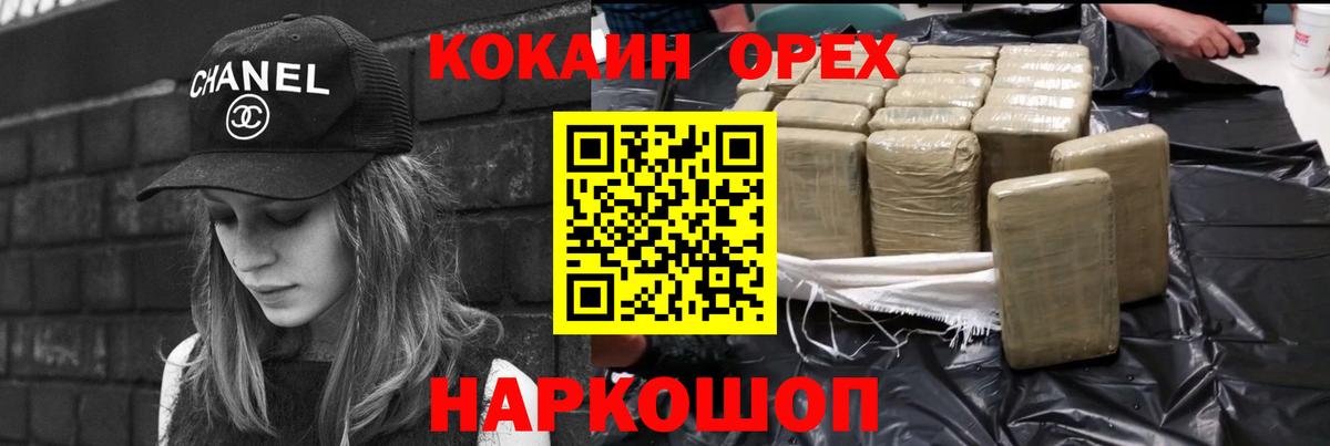 COCAIN Columbia  Вход с VPN  Благодарный  КОКАИН  КОКАИН Columbia 