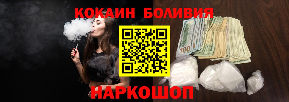 COCAIN FishScale Благодарный