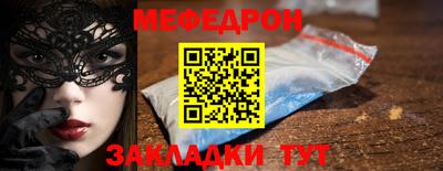а пвп мука Бердск