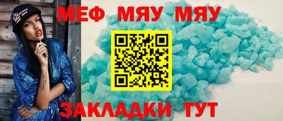 дживик Белореченск