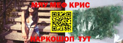 стафф Белорецк