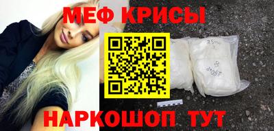 а пвп мука Бердск
