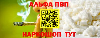 дживик Белореченск
