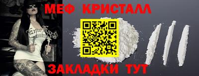 стафф Белорецк