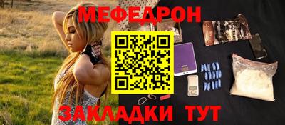 дживик Белореченск