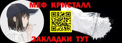 а пвп мука Бердск