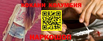 стафф Белорецк