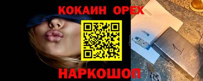 стафф Белорецк