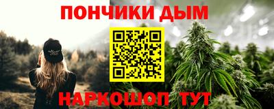 а пвп мука Бердск