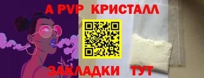 дживик Белореченск