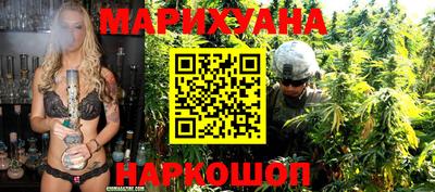 стафф Белорецк