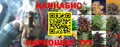 стафф Белорецк
