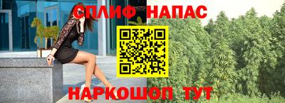стафф Белорецк