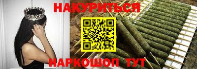 стафф Белорецк