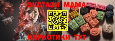 стафф Белорецк