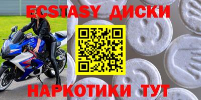стафф Белорецк