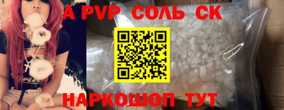 стафф Белорецк
