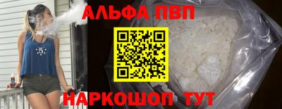 стафф Белорецк