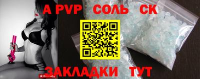 дживик Белореченск