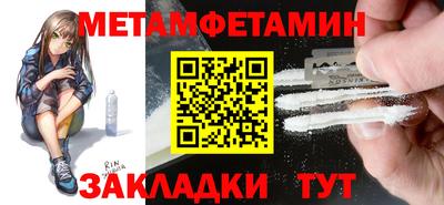 стафф Белорецк