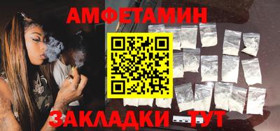 стафф Белорецк
