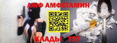 дживик Белореченск