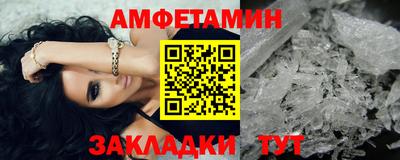 дживик Белореченск