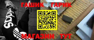 стафф Белорецк