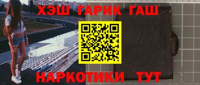 стафф Белорецк