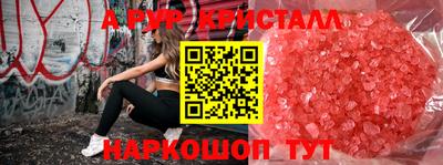 а пвп мука Бердск
