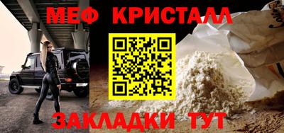 дживик Белореченск