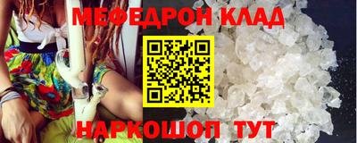 стафф Белорецк