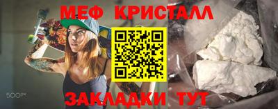 стафф Белорецк