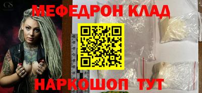 дживик Белореченск