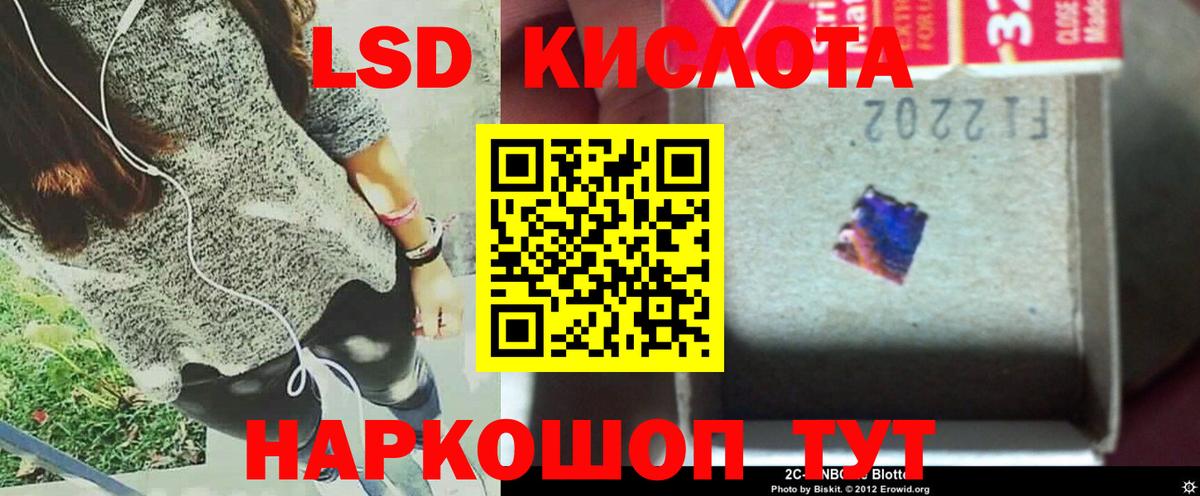 Лсд 25 экстази кислота  Вход с VPN  Благодарный  Лсд 25 экстази  LSD-25 экстази ecstasy 