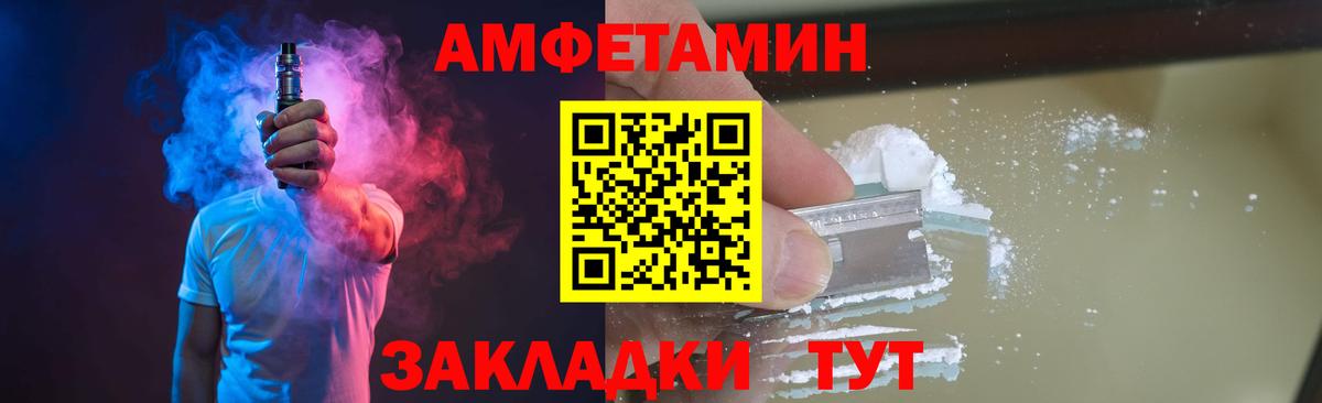 МЕТАМФЕТАМИН витя Благодарный