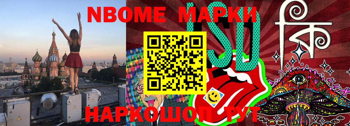 Благодарный  Наркотические марки 1,5мг  Вход с VPN  Наркотические марки 1,5мг 