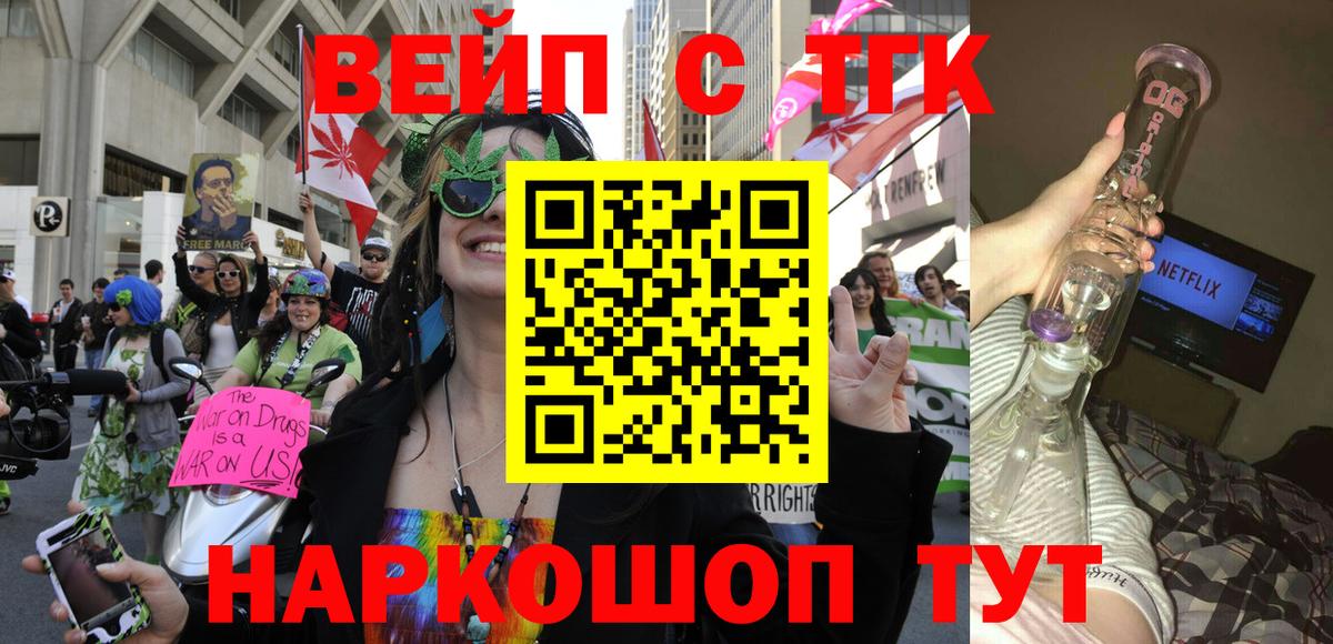 ТГК гашишное масло Благодарный