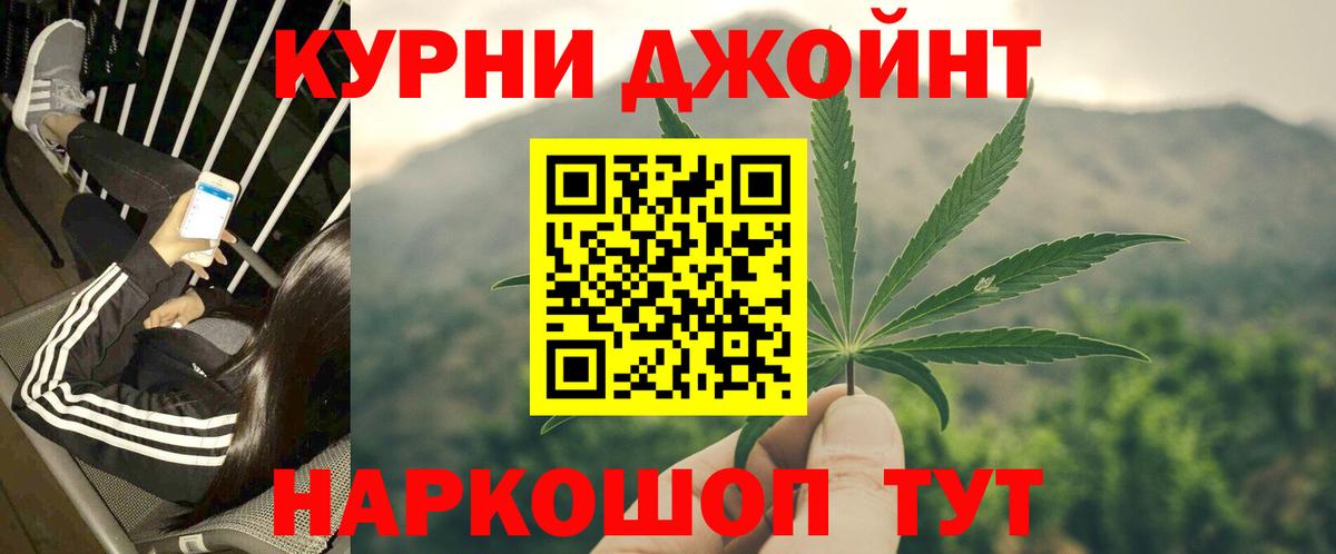 Бошки Шишки MAZAR Благодарный